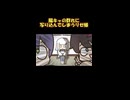 陰キャエピソードでは負ける気がしないリゼ様【椎名唯華】【リゼ・ヘルエスタ】【手描き】【にじさんじ】