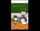 かたつむり_歌ってもらった【京町セイカ・小夜/SAYO・模型娘のもち子さん】