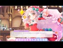 【ふるふる】魔女のクリスマス会【DMM】