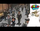 【スーパーマリオオデッセイ】マリオ「とりあえず溶け込んどくか」【実況プレイ】Part16