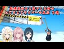【Getting Over It】結構高所から落下した時のにじさんじライバーの反応 3選【にじさんじ切り抜き】