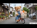 【第１９話】くま太、買い物代行をする
