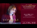 【会員限定】2026.5.30_米エンタメ界栄誉「Medal of Honor」受賞直前特別企画「世界で戦うということ・AI時代における表現者の価値」特別座談会