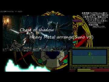 【Falcom cover】イースBGM SunoAI(V5)アレンジ集