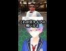 御三家による邪悪すぎる戦い方 個人勢Vtuber/飛高あのん【Pokémon LEGENDS Z-A】