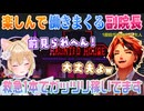 【VCR GTA3 Day2】遊園地デートなどしっかり楽しみつつ圧倒的に救急1本で稼ぎまくってる副院長ロベル【夕刻ロベル/胡桃のあ/切り抜き】