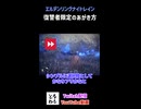 【ナイトレイン小ネタ】復讐者限定のあがき方【もち子さん解説】
