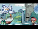 ウロコ取りや下処理が楽しすぎる釣りゲー【Scale the Depths】＃3