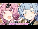 ボケとツッコミ【ボイロ劇場】