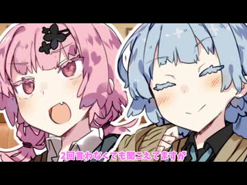 ボケとツッコミ【ボイロ劇場】