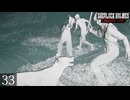 若き日の天才【シャーロック・ホームズ～Chapter One～】 Part33