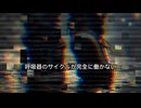 再燃症候群/Shiomi wind