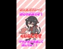 □自己紹介□おじゃま族の頑張り屋さん□｢くじらん｣です□□ #minecraftshorts #マイクラ  #ゲーム実況 #新人マイクラ実況グループ #グループ実況 #おじゃま族