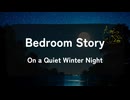 【夜に聴きたいBedroom Story】On a Quiet Winter Night(Read by 蒼礼央)
