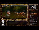 【Slay The Spire 2】ストーンアーマーが強かったアイアンクラッドA10攻略【暁記ミタマ】