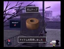 「絶体絶命都市2」実況プレイ：Part12