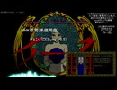 【Falcom cover】 イースBGM SunoAI(V5.5)アレンジ集