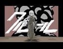 クルール/箱庭コト