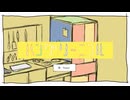 【歌ってみた】ハングリーニコル Covered by ぺろ