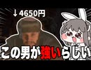 【DaD】勝利のためなら、なんでもします【Dark and Darker】