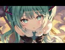 【初音ミク】最高【なう】