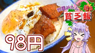 ニコニコ動画