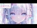 ハッピーエラー/Shiomi wind