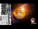 【WP10 2025】頭メジロ ㉓1991後半