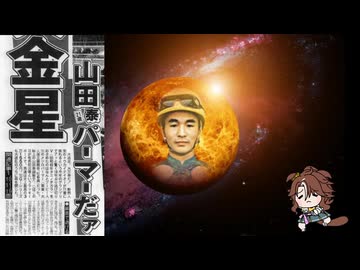 【WP10 2025】頭メジロ ㉓1991後半