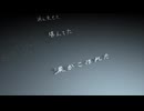 【猫村いろはV4×MEIKO V3】 デキナイ詐欺【VOCALOID4カバー】