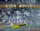 バトレボ　ハーレムのハガネール　シングルバトル①