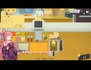 茜お姉ちゃんがGalaxy Burgerのバイトをする話  3日目