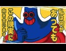 マンレイトネス