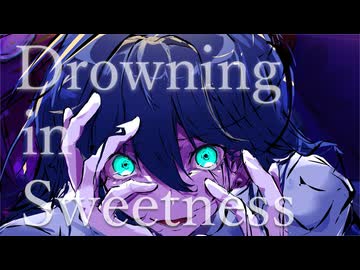 Drowning in sweetness / 重音テト