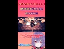 絶頂讃歌／和ぬか【歌ってみた】Covered by Noct