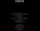道／EXILE　歌詞付き　素人カラオケ93点