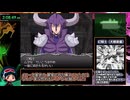 【RTA】家庭教師ヒットマン REBORN! DS フェイトオブヒートⅡ 運命のふたり 4時間00分24秒 Part4/7【メローネ基地脱出！オリジナルストーリーへ…】