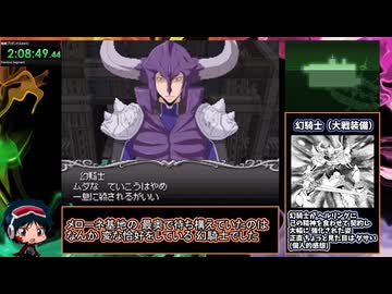 【RTA】家庭教師ヒットマン REBORN! DS フェイトオブヒートⅡ 運命のふたり 4時間00分24秒 Part4/7【メローネ基地脱出！オリジナルストーリーへ…】