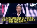 ドイツで、欧米支配層への怒りが爆発しています