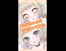 【イラストメイキング】ONEちゃんの目を塗ってみた