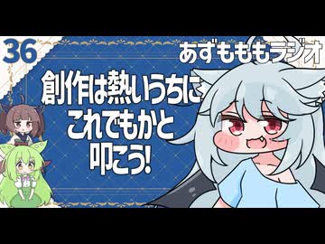 【ラジオ動画】電波を受信して大量生産しよう！【VOICEROID・VOICEVOX】