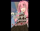 アラシのおきて【ボイロ一人称劇場】