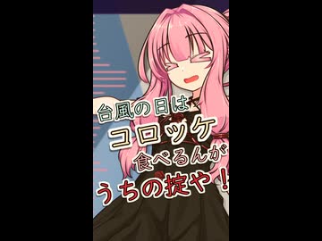 アラシのおきて【ボイロ一人称劇場】