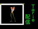 [MUGEN]  実況付きP操作 Tarie配信_856キャラ目  ヴiァネiッサ(ROTD風)