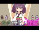 演出試作【淫紋経由石化浸食石像両腕折】