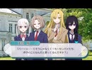 【シノビガミリプレイ】あなたは魔法少女　Part3