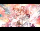 【表現マシマシで】心做し　歌ってみた【四面楚歌】