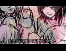 鏡音リン/電波のスープ
