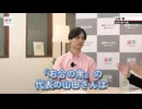 右合の衆と東大左翼拠点