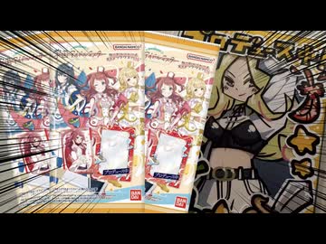 十王星南のカード＆フレームほしい！！！！！！！！！！！！！！！！！！！！！